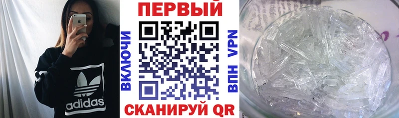 Амфетамин VHQ  Якутск 