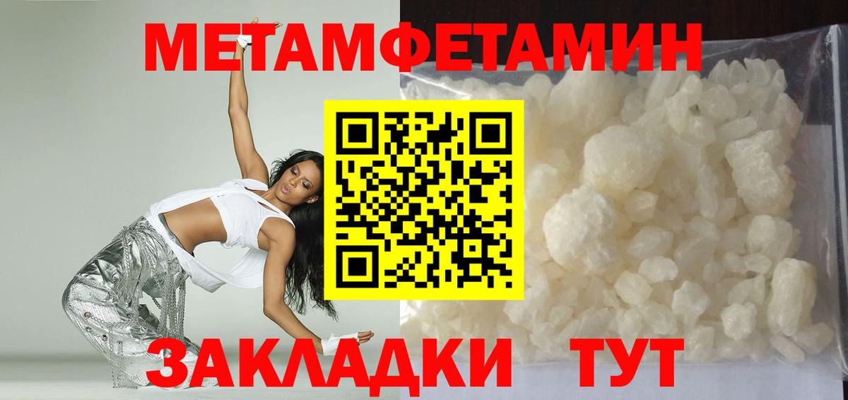 АМФЕТАМИН Розовый Якутск