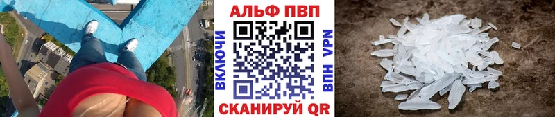 маркетплейс наркотические препараты  Якутск  Alpha-PVP VHQ  blacksprut tor 