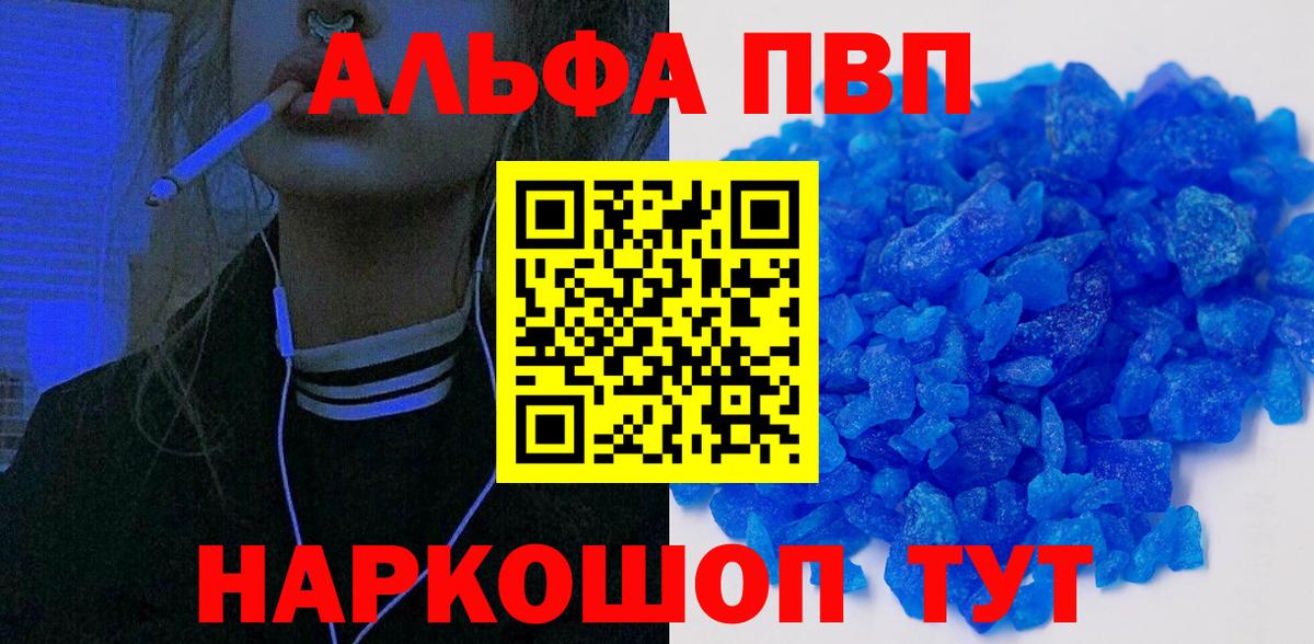 Alfa_PVP СК  Вход с VPN  Якутск 