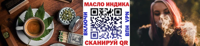 Печенье с ТГК конопля  Якутск 