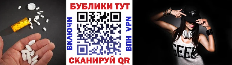 блэк спрут как войти  Якутск  ЭКСТАЗИ 280мг 