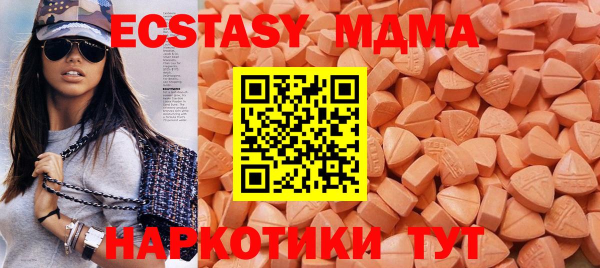 Ecstasy louis Vuitton Якутск