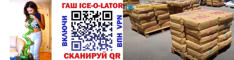 Гашиш гашик  где купить   Якутск 