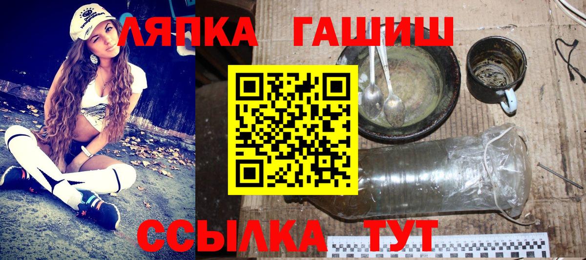 Гашиш Изолятор  ГАШИШ гарик  Якутск  Гашиш  продажа наркотиков  Вход с VPN 