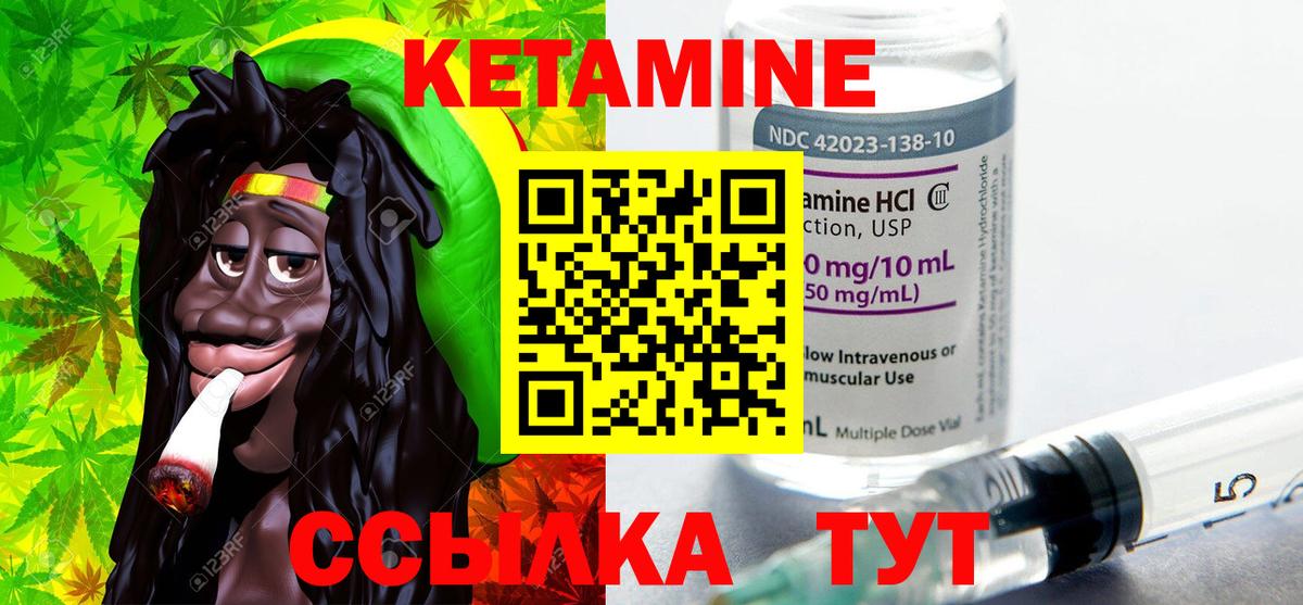   сайт  Вход с VPN  КЕТАМИН ketamine  это какой сайт  Кетамин VHQ  Якутск 