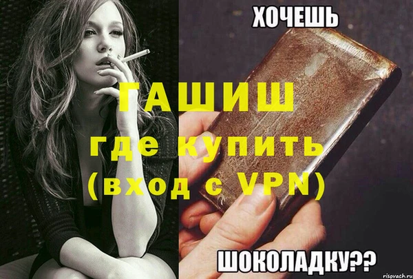 гашишное масло Киреевск