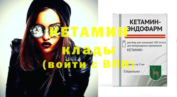 стафф Киренск