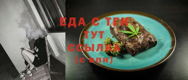 spice Кинешма