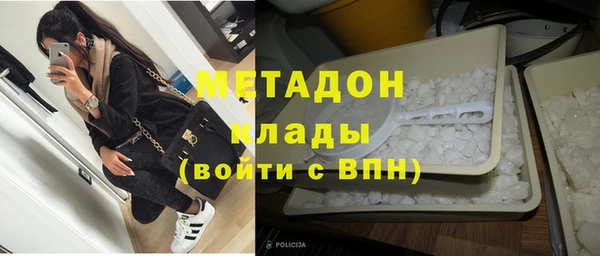 стафф Киренск