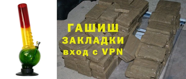 гашишное масло Киреевск