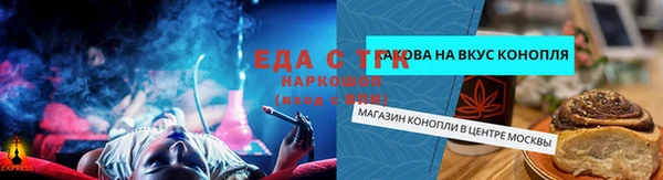 spice Кинешма