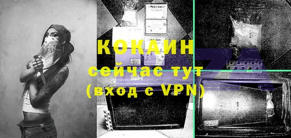 стафф Киренск