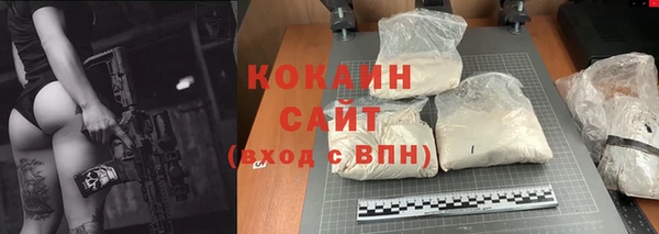 spice Кинешма