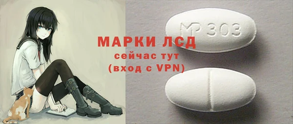 стафф Киренск