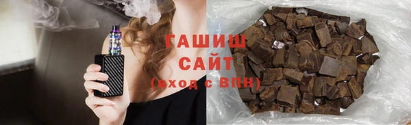 гашишное масло Киреевск
