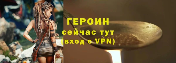 spice Кинешма