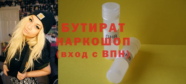 spice Кинешма