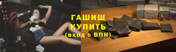 стафф Киренск