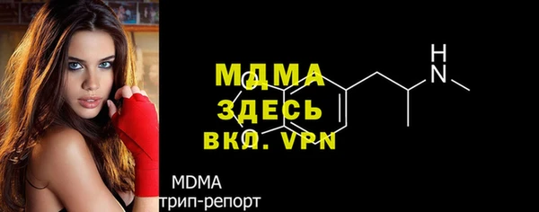 стафф Киренск