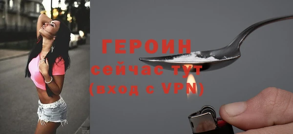 стафф Киренск