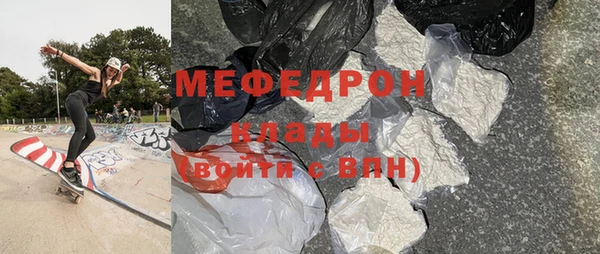 стафф Киренск