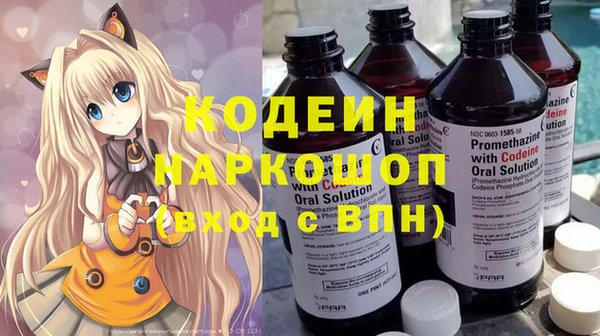 стафф Киренск