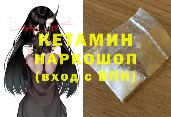гашишное масло Киреевск
