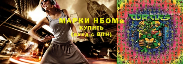 стафф Киренск