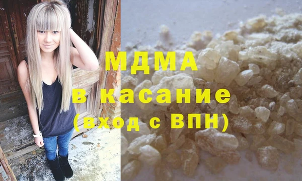 spice Кинешма