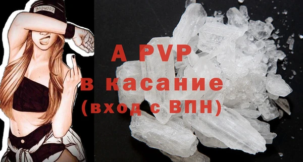 стафф Киренск