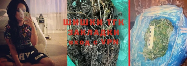 кристаллы Козельск