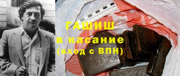 гашишное масло Киреевск