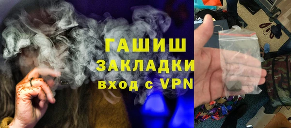 spice Кинешма