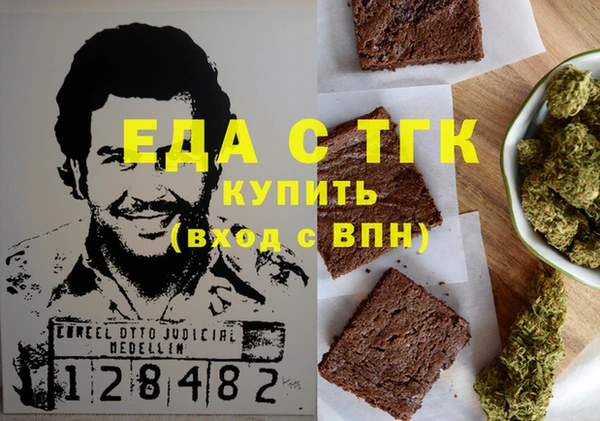 сатива Кодинск