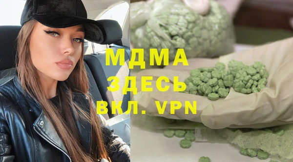 гашишное масло Киреевск