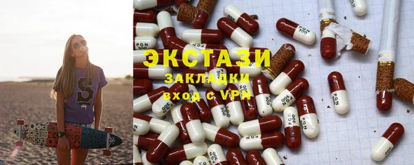 гашишное масло Киреевск