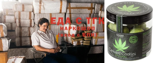 spice Кинешма