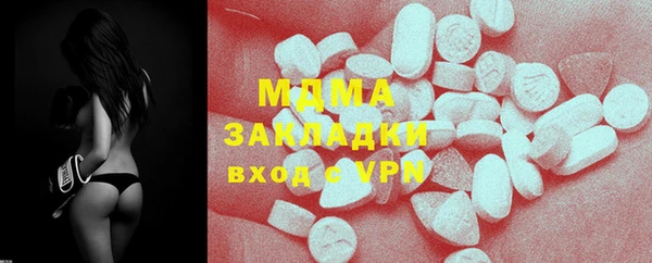 гашишное масло Киреевск