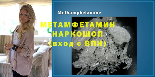 стаф Новосибирск