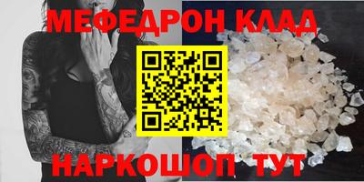 MDMA Мариинск