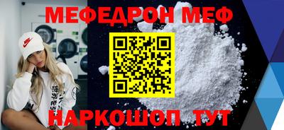 MDMA Мариинск