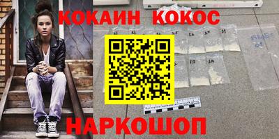 экстази Малоярославец