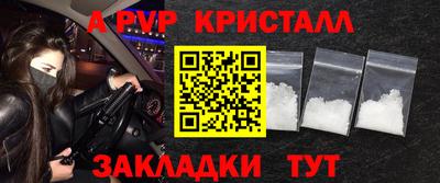 прущая мука Малгобек
