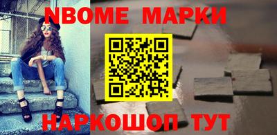 MDMA Мариинск