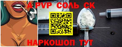 MDMA Мариинск