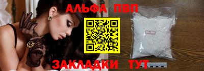 MDMA Мариинск