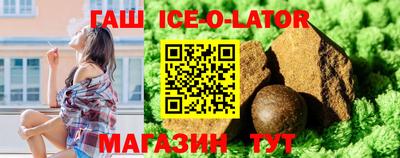 прущая мука Малгобек