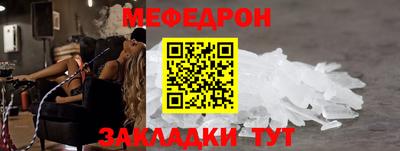 MDMA Мариинск