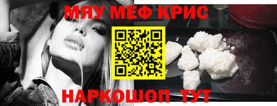 прущая мука Малгобек